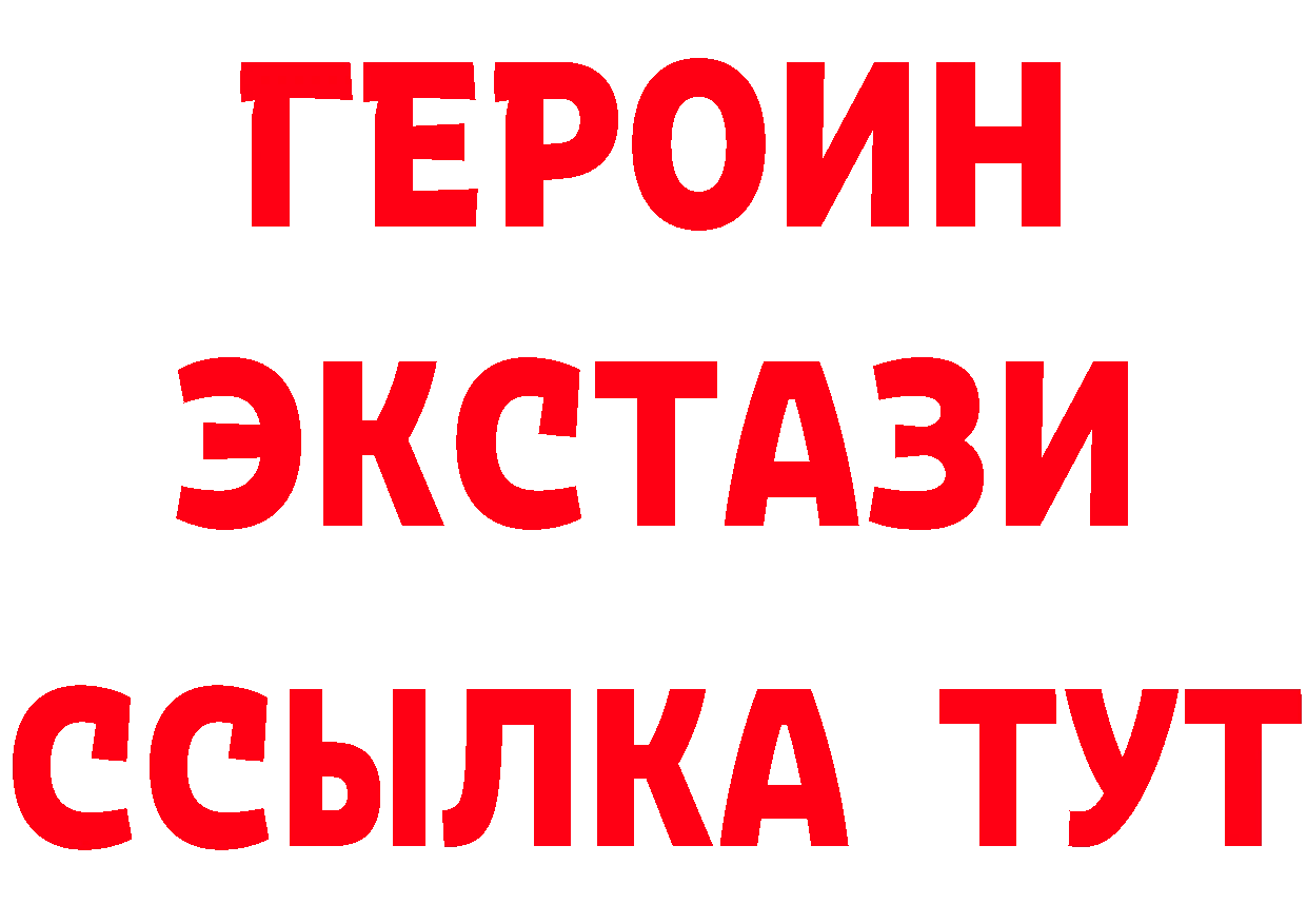 Как найти закладки? darknet какой сайт Серов